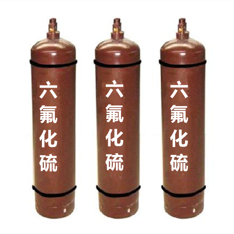 六氟化硫氣體中毒處理？